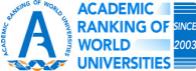 上交（ARWU）世界大学排名